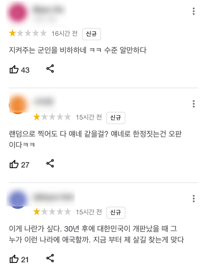진명여고 위문편지
