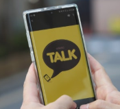 카톡광고-사진3