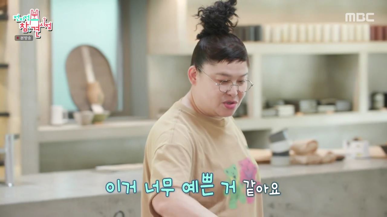 전참시 전지적참견시점 이영자, 송실장 매니저 신혼부부 식기 집들이 선물용 도자기 그릇 산 곳 분당 석운동 리빙샵 어디 추천 소개