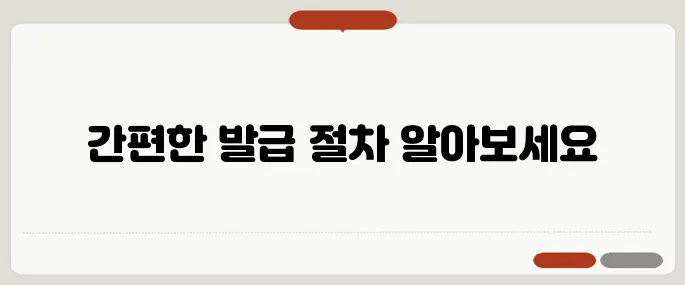 차량등록증 인터넷발급 방법
