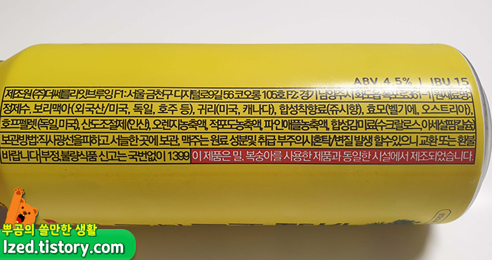 패키지가 노랑노랑