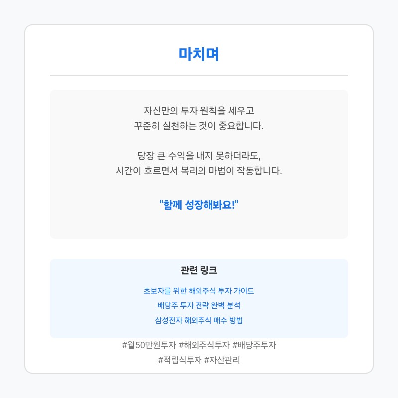 마치며