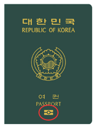 여권 재발급