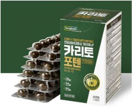 카리토포텐 가격