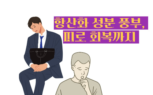푸룬 건자두 효능 부작용