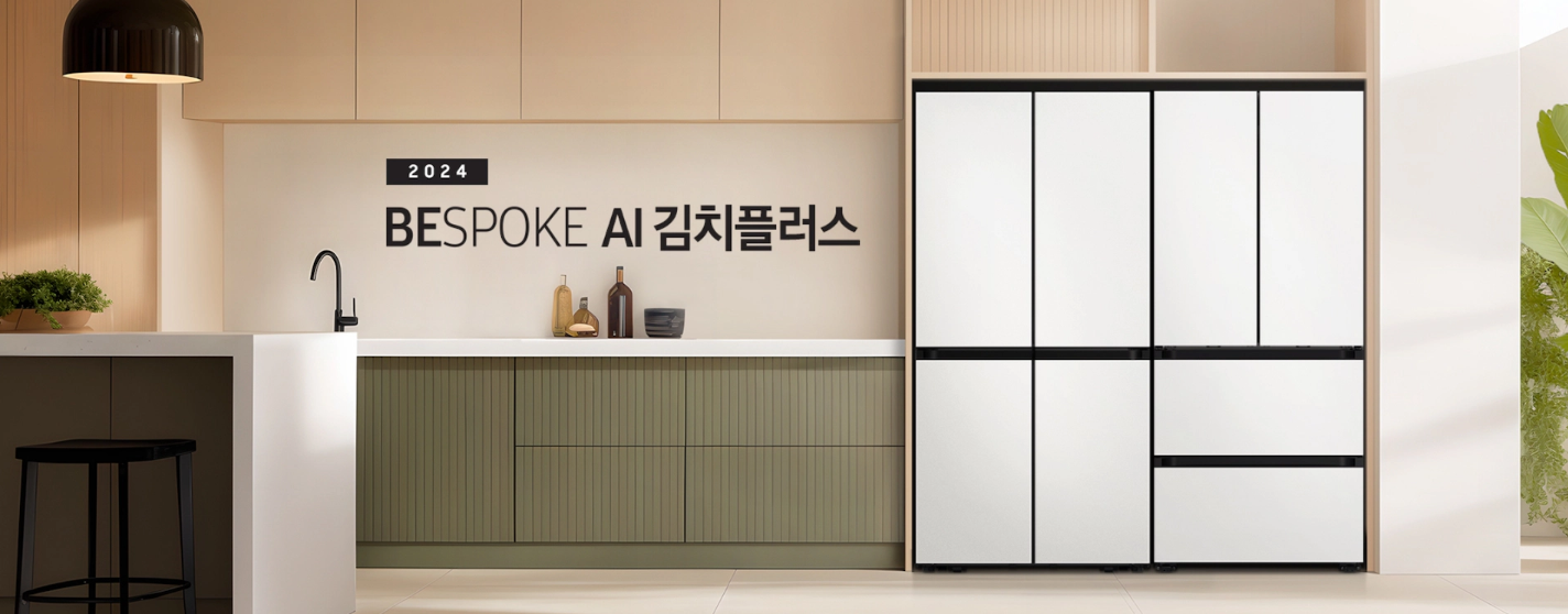 김치냉장고 관련 사진