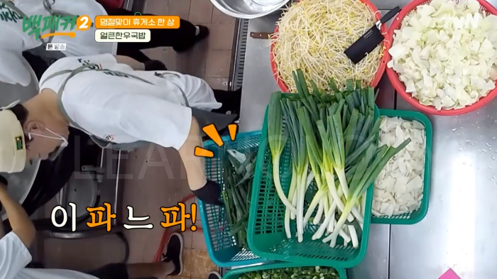 백패커 한우국밥 백패커2얼큰한우국밥 15회 백종원 소고기 국밥 만들기