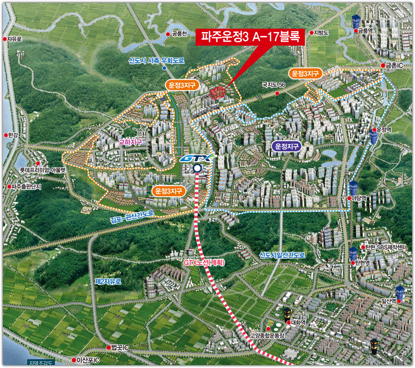 파주운정3지구