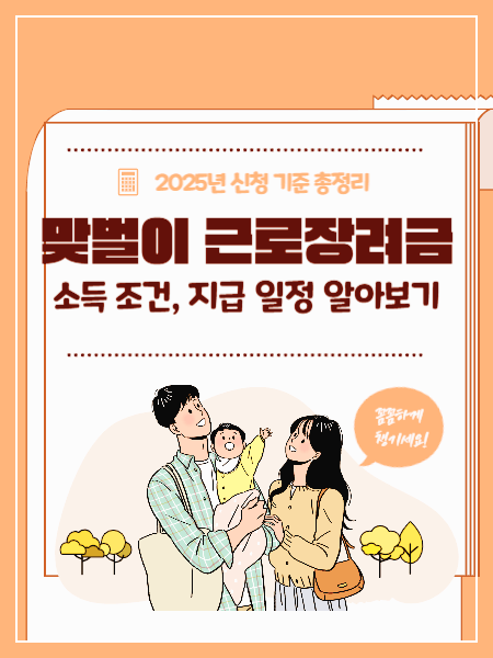 부부와 아기가 환하게 웃고 있음.