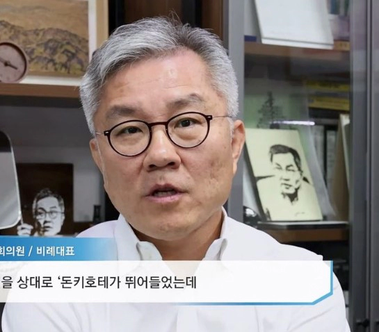 최강욱 국회의원 프로필 나이 학력 논란