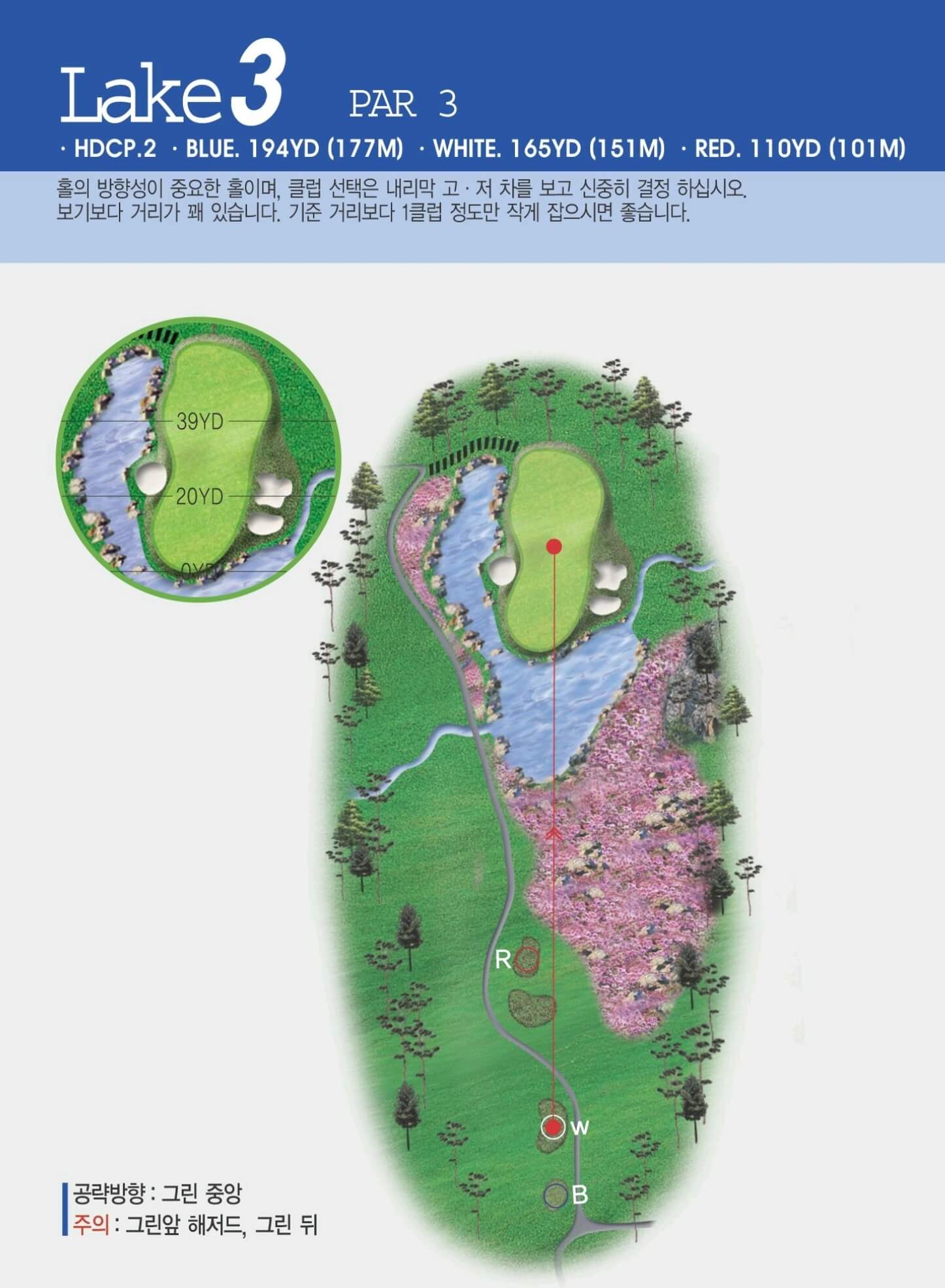 렉스필드 컨트리클럽 레이크 코스 03
