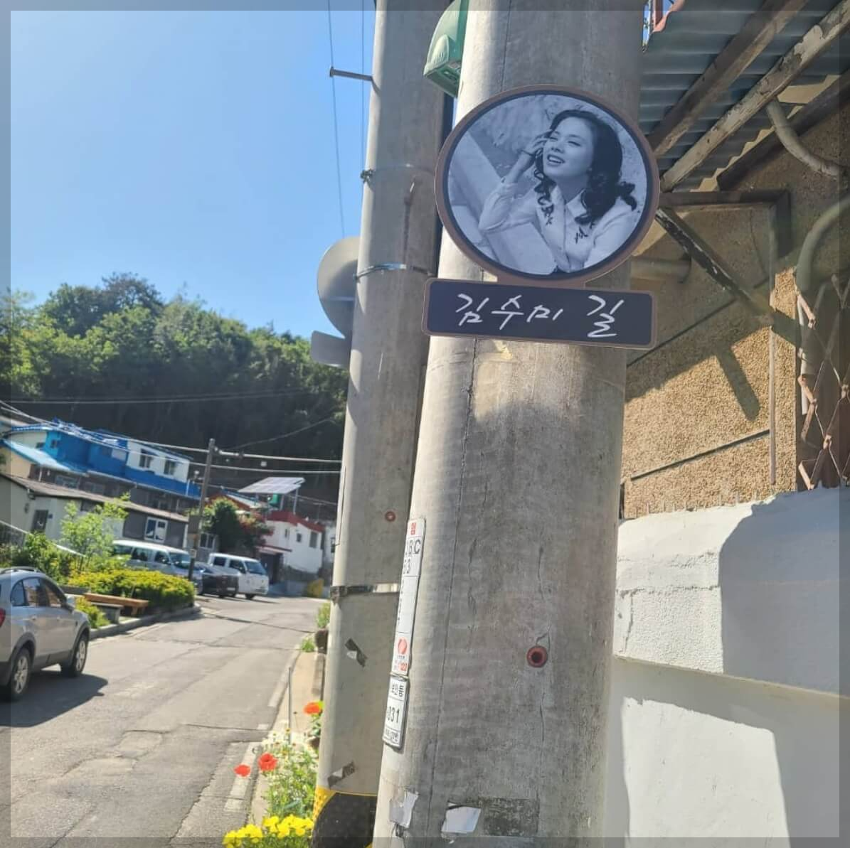 김수미 별세, 프로필 고향, 한국 대중문화의 큰 별이 지다