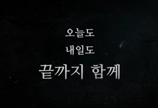 종말의 바보