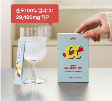 알파 CD 효능