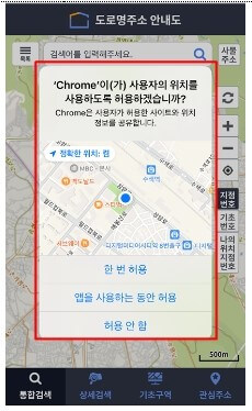 이미지처럼 국가지점번호를 클릭합니다