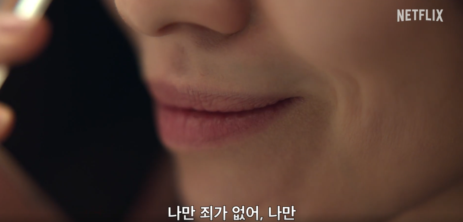 더 글로리 시즌2