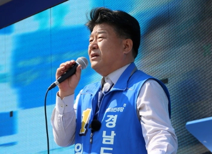 양문석 후보 노무현 비하 논란 이유