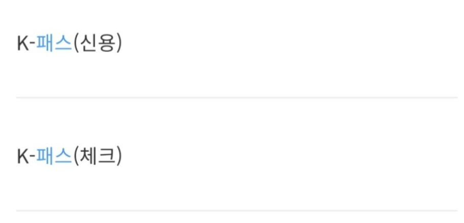 모바일 앱으로 카드 신청하기 02