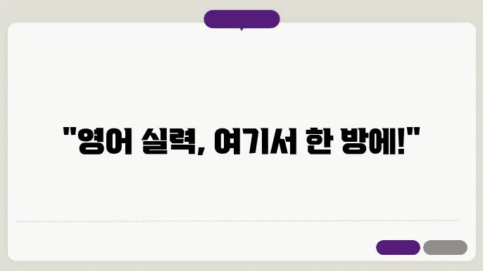 ybm 수강 신청