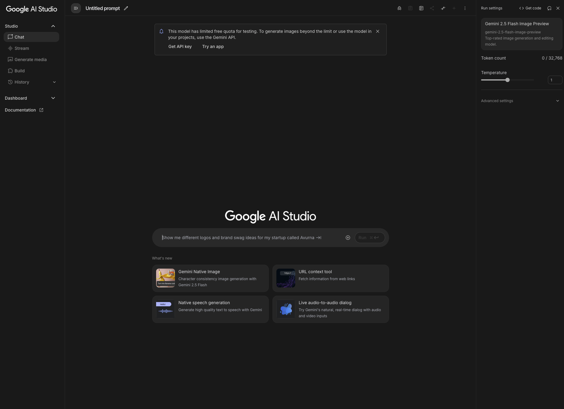 구글 AI 스튜디오에서 나노바나나 API 사용하는 개발자 인터페이스 화면
