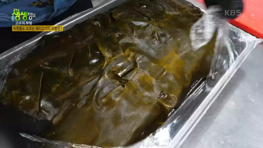다시마 숙성
