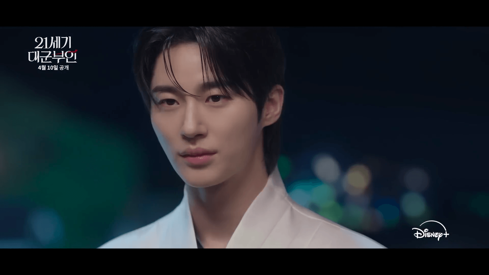 21세기 대군 이안대군 역의 변우석 철릭 착장 모습