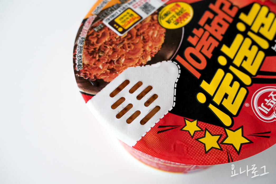 편의점 편의점신상 편의점간식 편의점컵라면 신상컵라면 컵라면추천 컵라면 간식추천 라볶이 떡볶이 콕콕콕라볶이 편의점신상추천 편의점컵라면추천 gs25편의점 cu편의점 신상간식