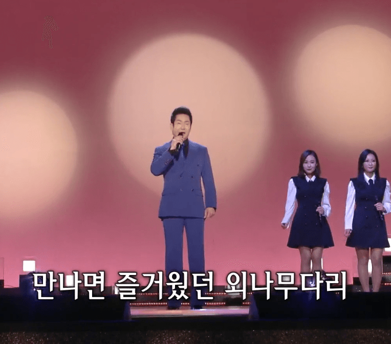 배금성(최무룡) 외나무다리