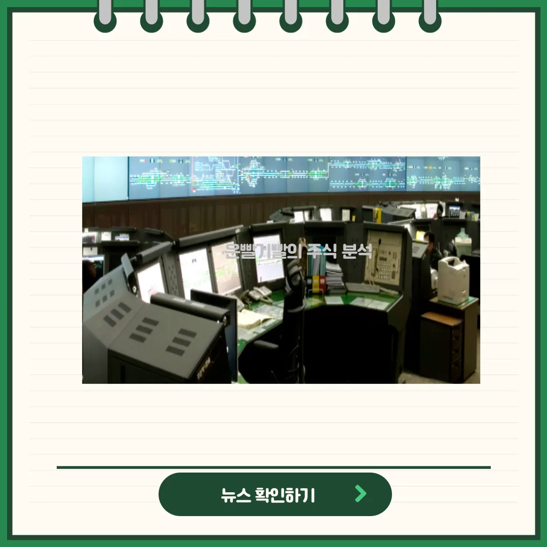 대아티아이 뉴스