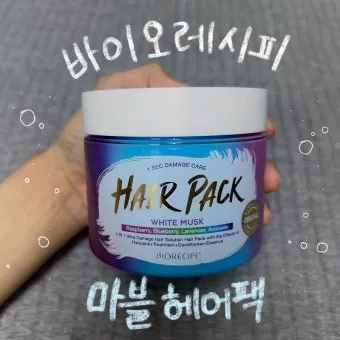 머리 영양팩 만들기 집에서 쉽게 따라 하는 건강한 머릿결 비법 총정리로 홈케어_7