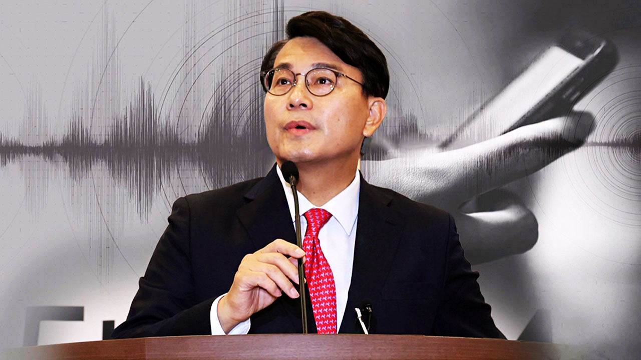 국민의힘 윤상현 의원