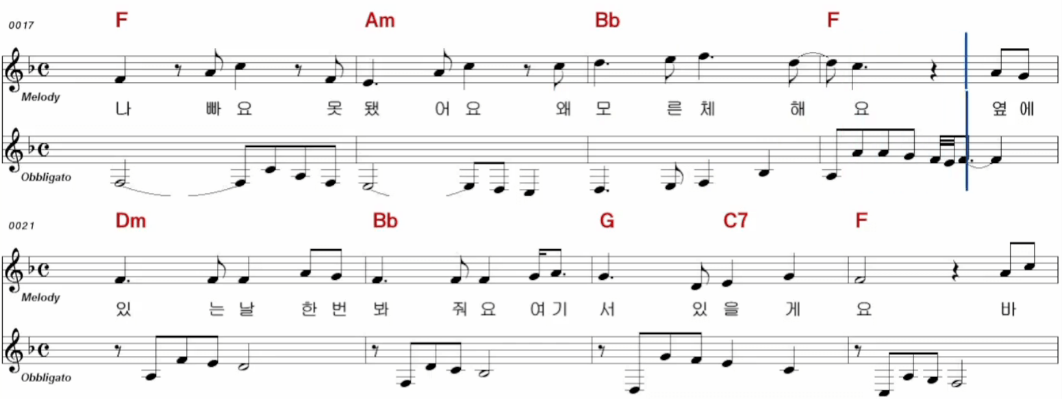 홍진영 월량대표아적심(기다리는마음) 노래방 악보