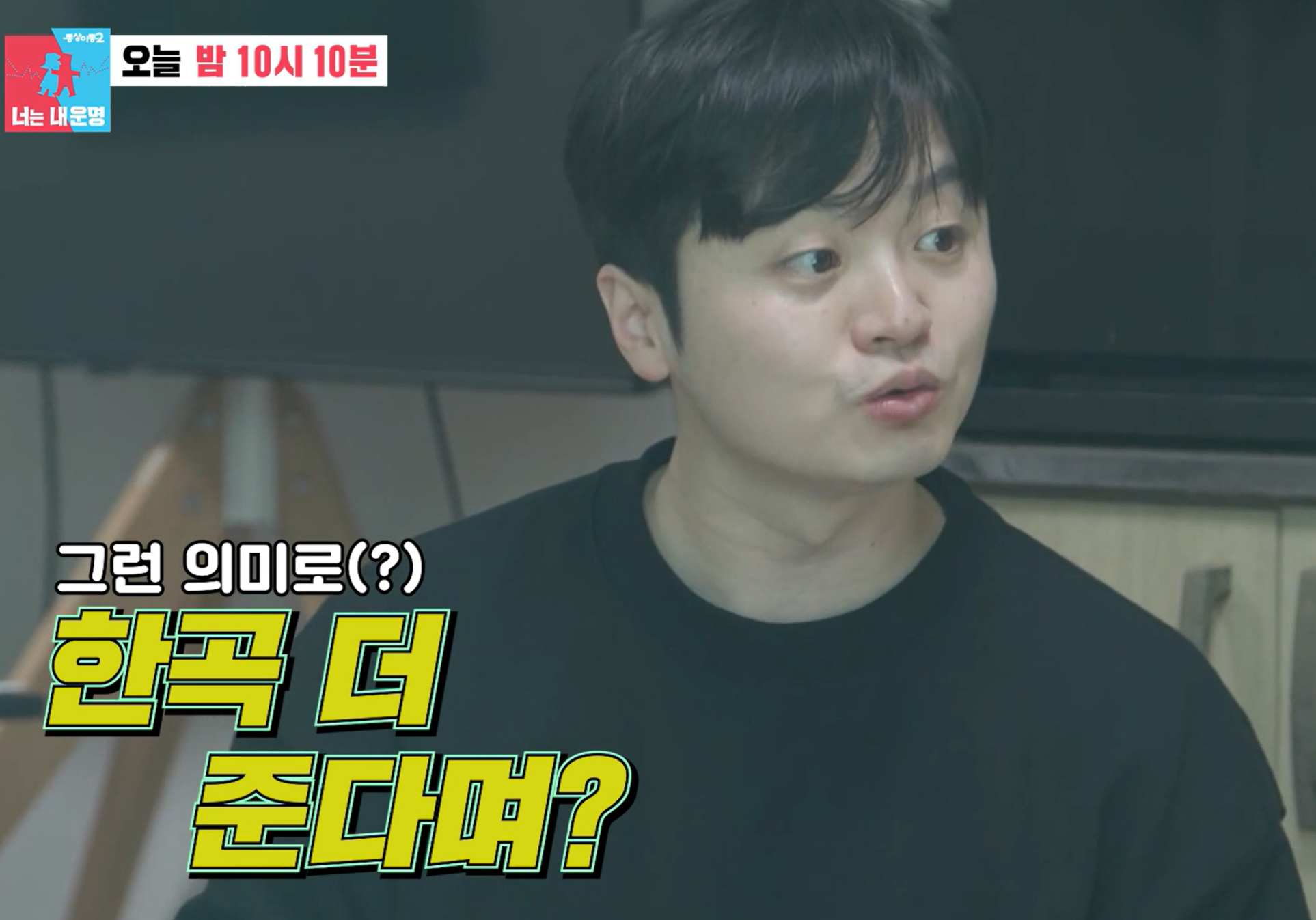 정중식