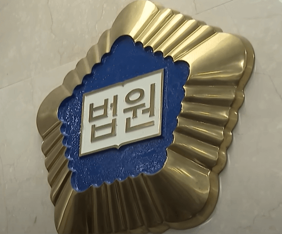 법원 로고