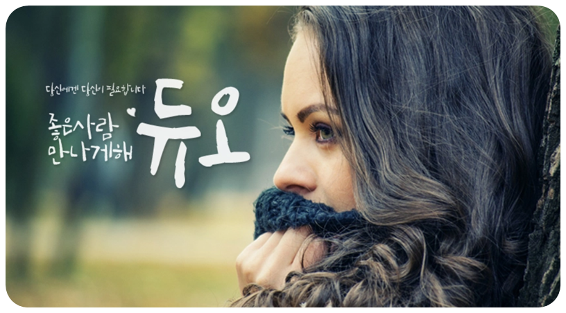 꽃길 폰트 활용 3