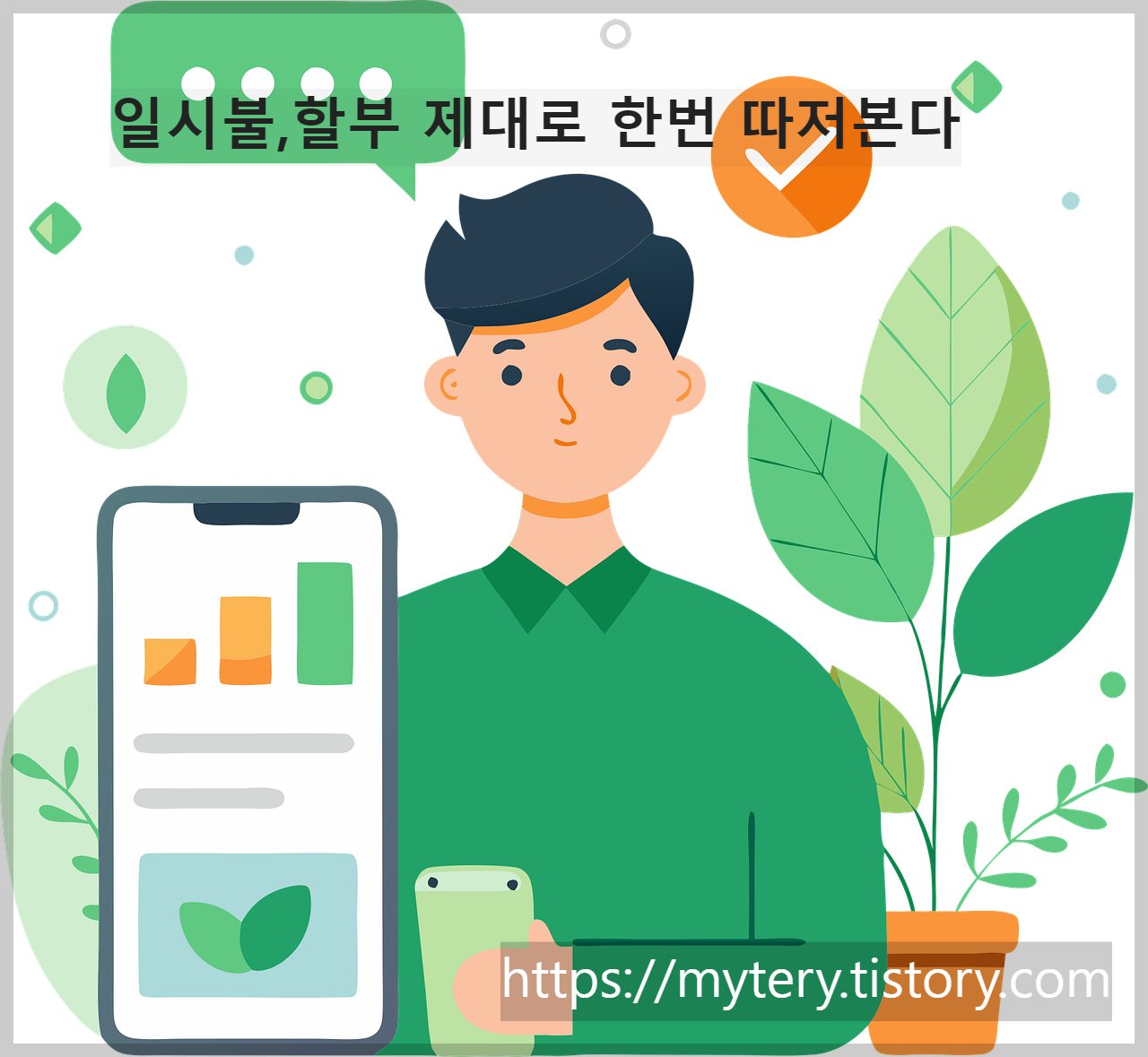 픽사베이 인물사진