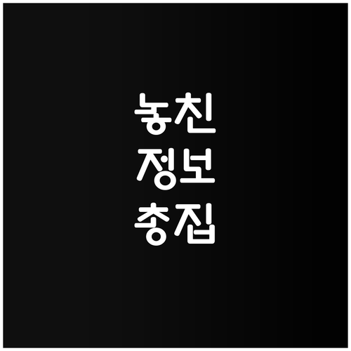 2025 개발제한구역 주민 생활비 지..