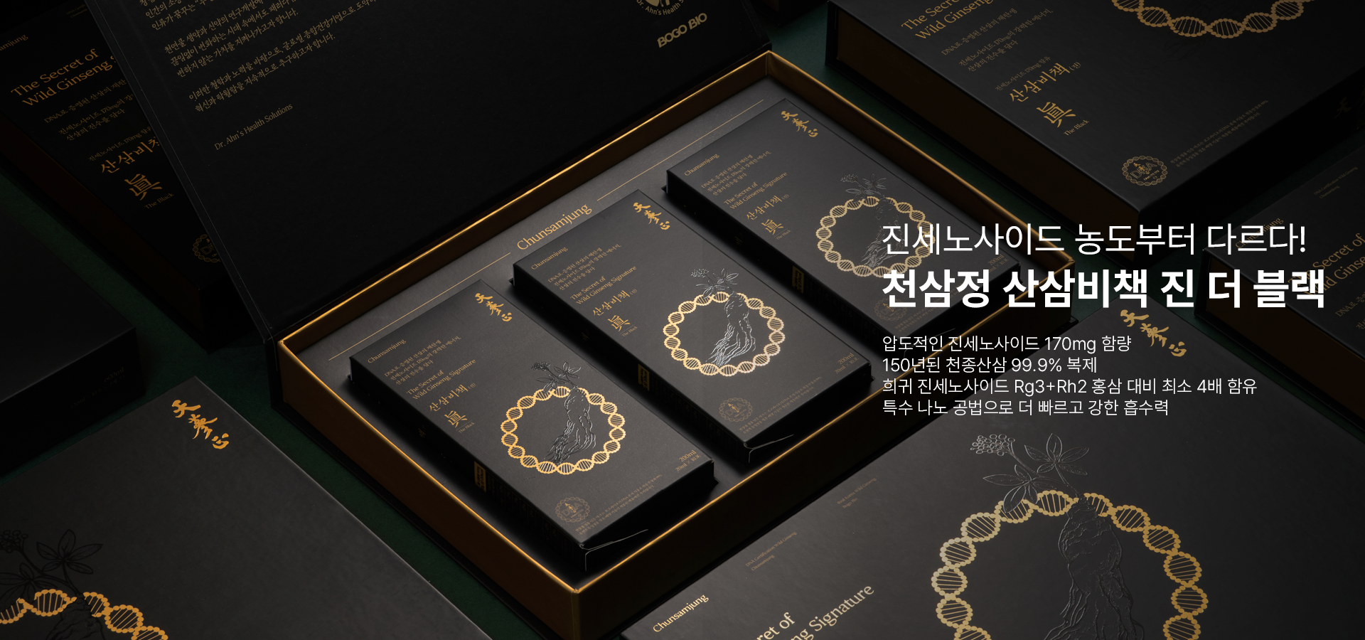 슬라이드 2