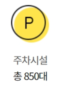 이마트 둔산점 주차