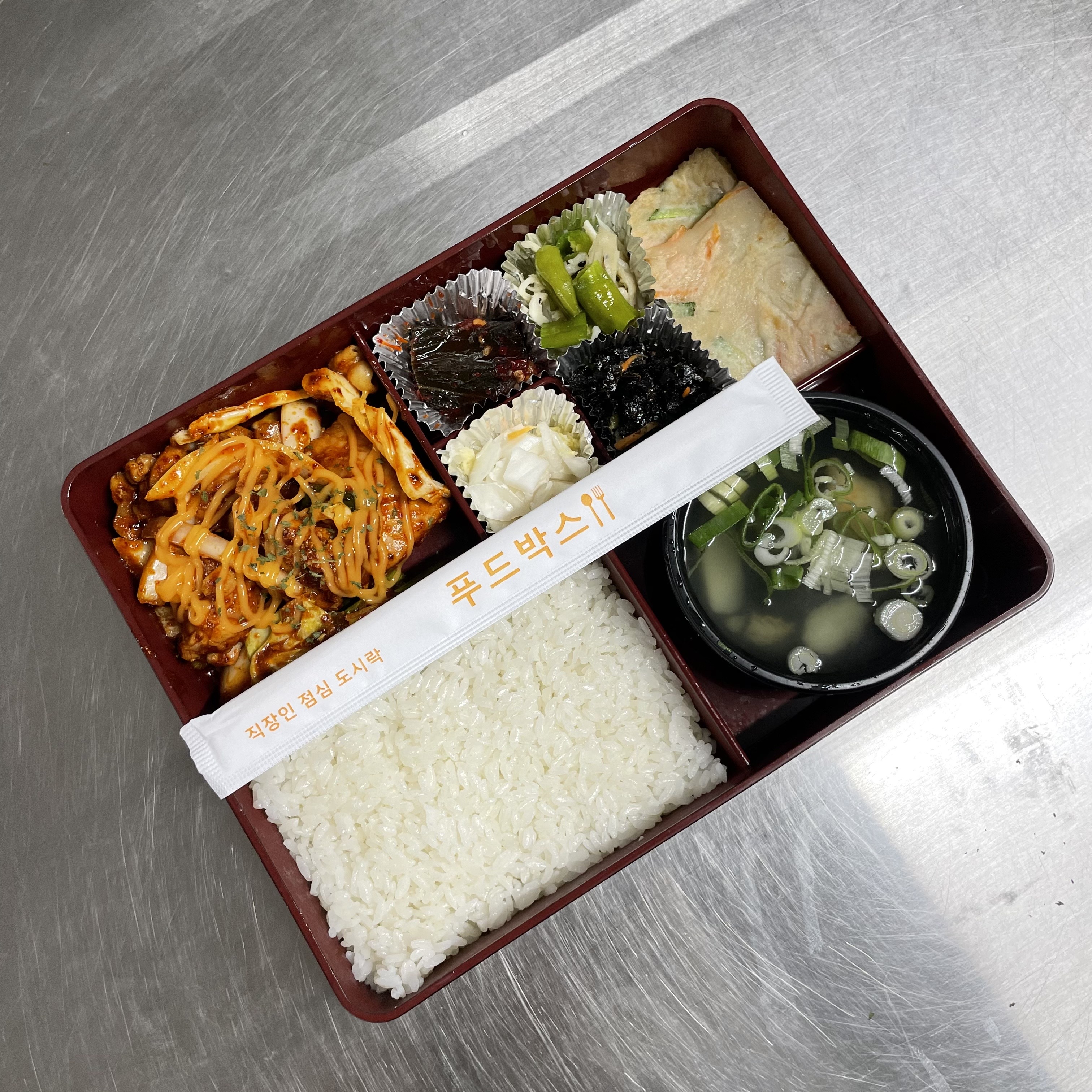 푸드박스 도시락