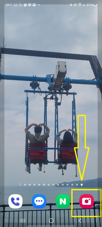 책 읽어 주는 빅스비 사용법