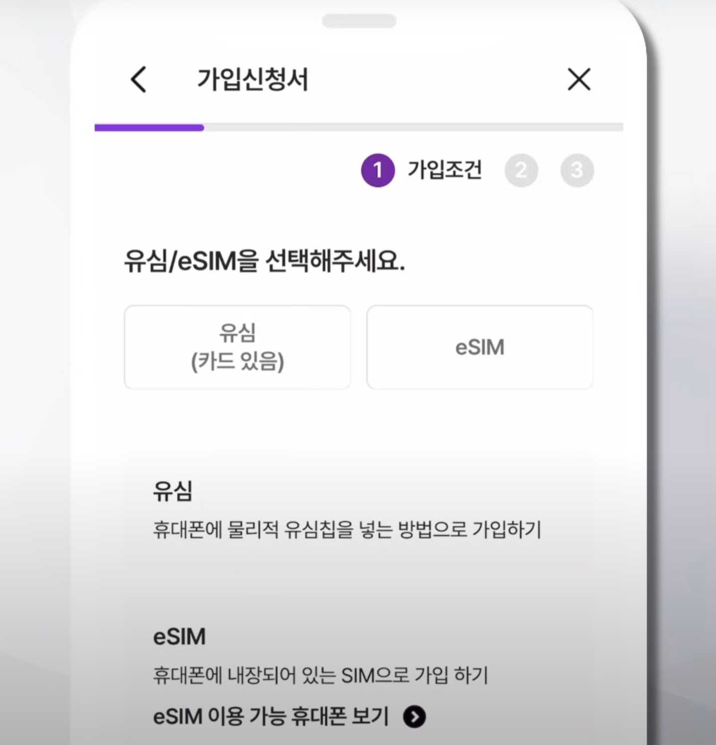 가입신청서