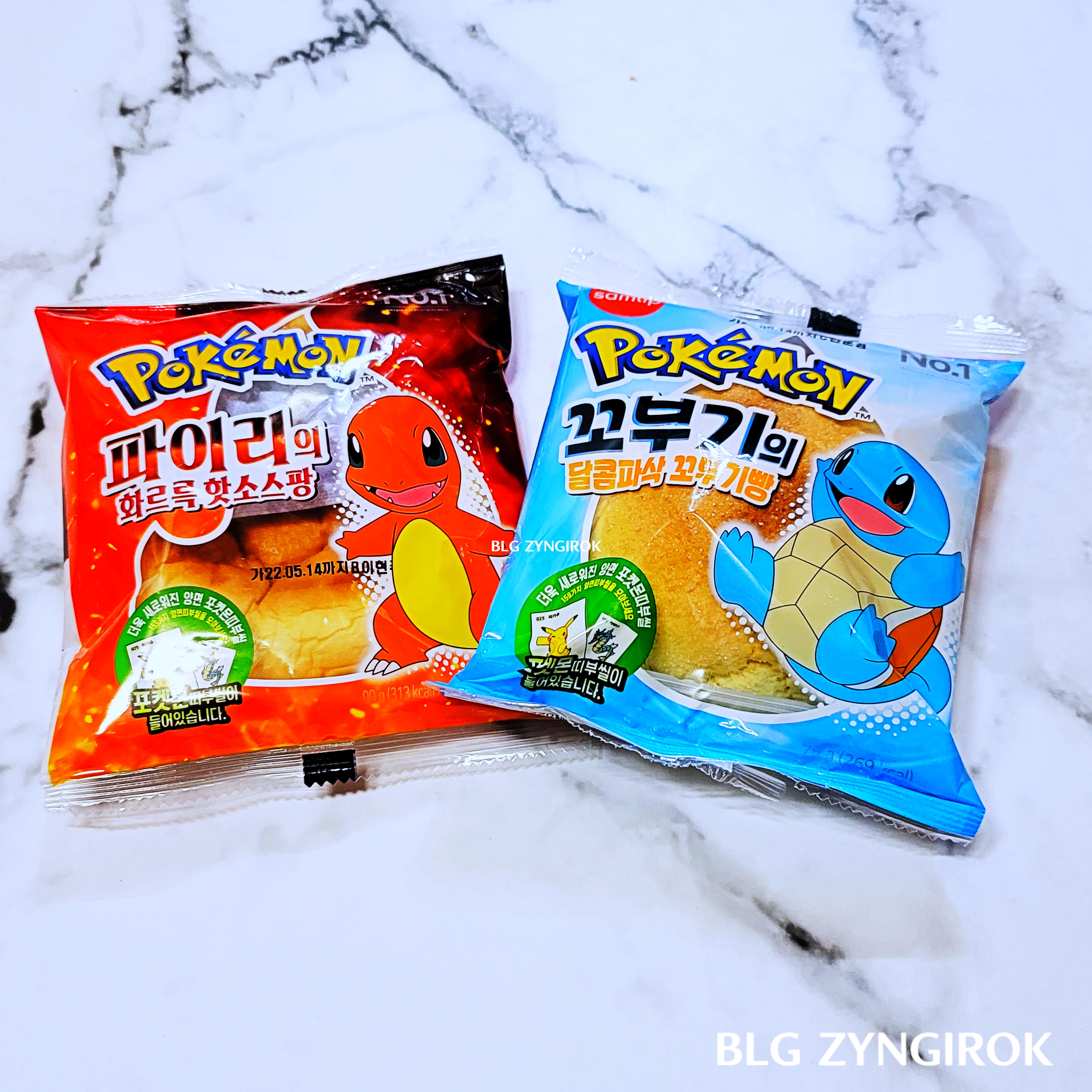 포켓몬스터빵-파이리빵과-꼬부기빵이-놓여있다.