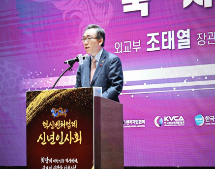조태열 프로필