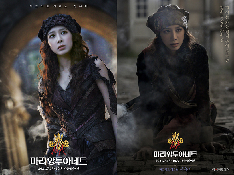 마그리드-정유지