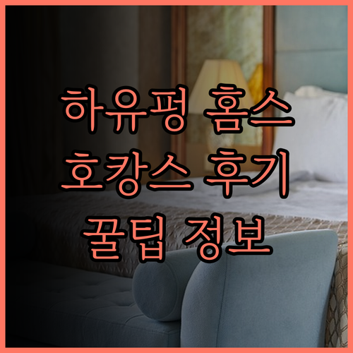 Hai Yu Feng Homestay