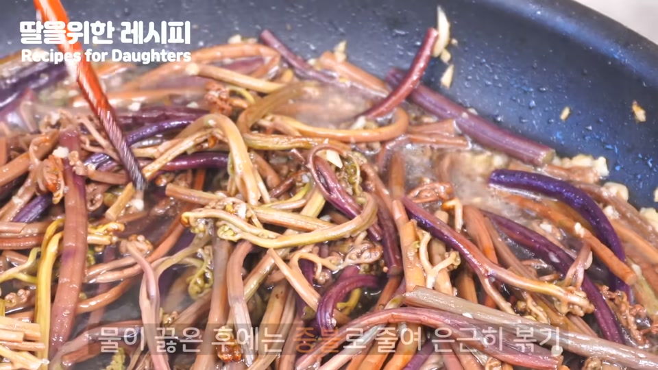 물을 붓고 중불로 졸이는 장면
