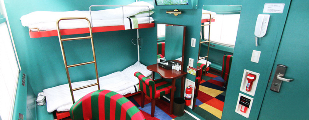  해랑열차 객실&middot;가격&middot;예약 정보