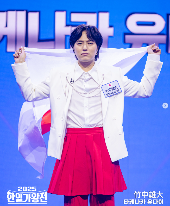 한일가왕전2
