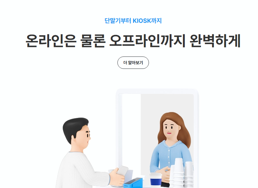 NHNKCP-사진9